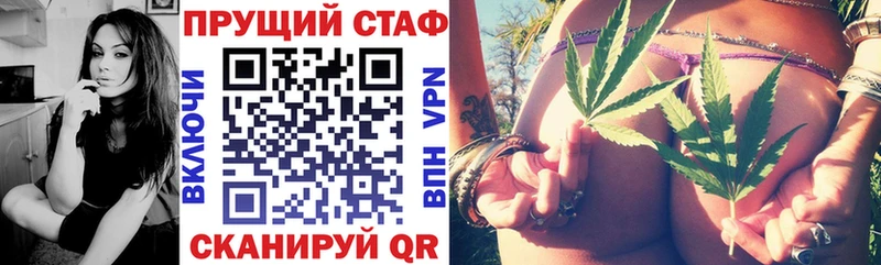 Наркота Правдинск Галлюциногенные грибы  Cocaine  Мефедрон  Канабис  Гашиш  LSD-25  APVP 