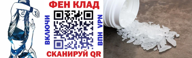закладки  ссылка на мегу   Амфетамин Розовый  Правдинск 