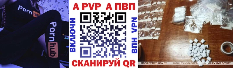 даркнет сайт Правдинск A PVP мука