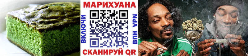 MEGA ТОР Правдинск Cannafood марихуана
