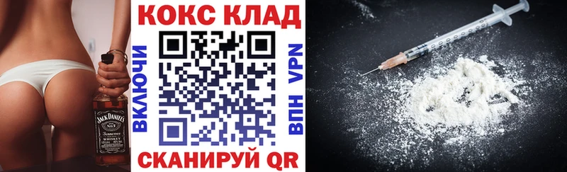 это официальный сайт Правдинск КОКАИН Боливия