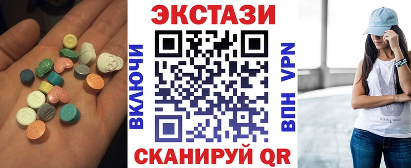 ЭКСТАЗИ 99%  Правдинск 