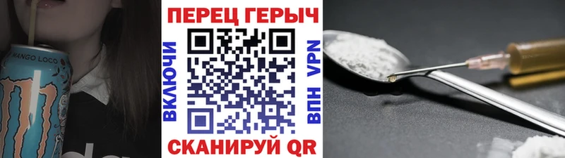 Героин афганец  Правдинск 