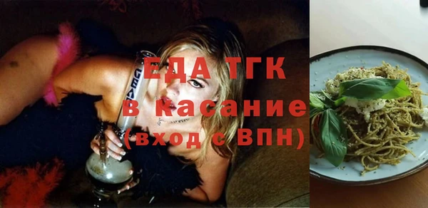 ECSTASY Навашино