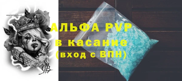 мяу мяу кристалл Надым
