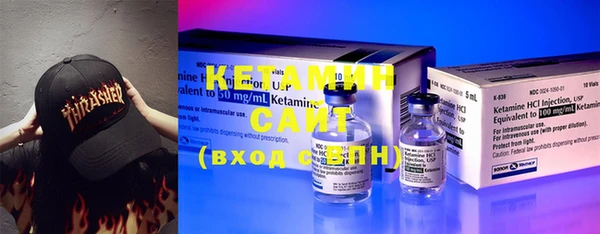 метамфетамин Нефтекумск