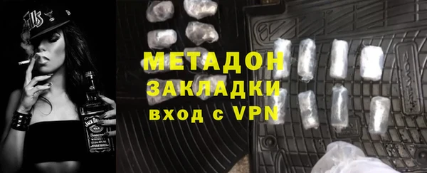 ECSTASY Навашино