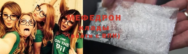 метамфетамин Нефтекумск