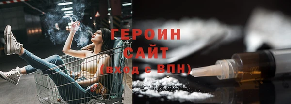 мяу мяу кристалл Надым
