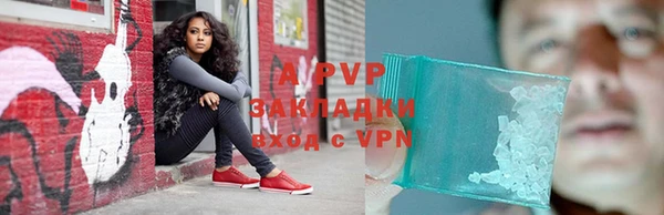 мяу мяу кристалл Надым