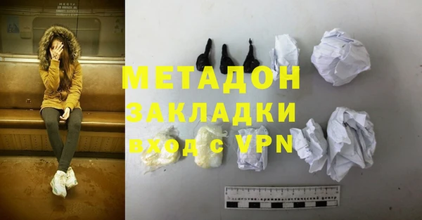 соль курить ск Наволоки