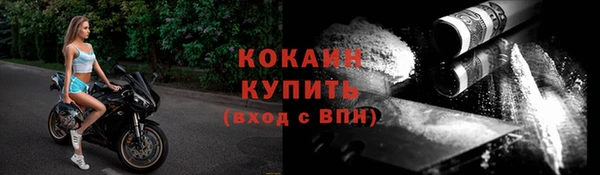 мяу мяу кристалл Надым