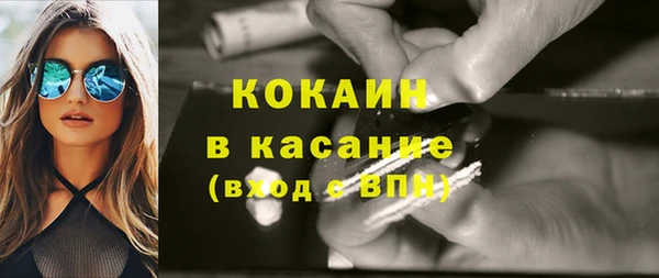 ECSTASY Навашино