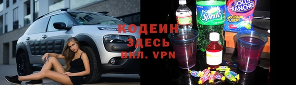 мяу мяу кристалл Надым