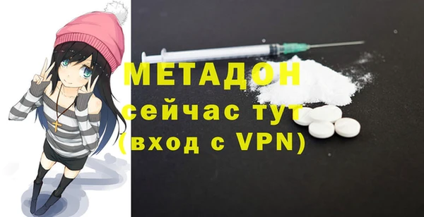 соль курить ск Наволоки