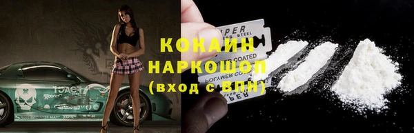 соль курить ск Наволоки