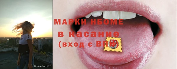 синтетический гашиш Нея