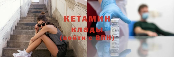 мяу мяу кристалл Надым