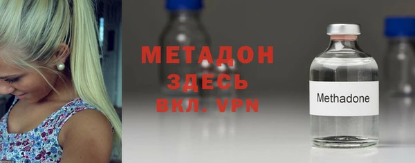 ECSTASY Навашино