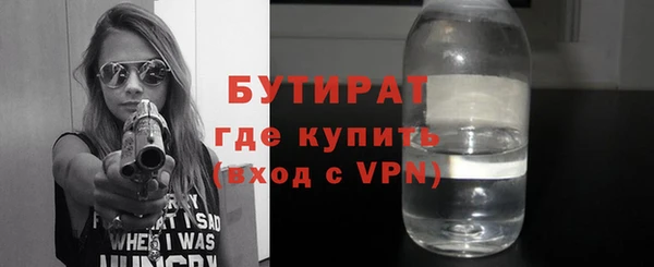 соль курить ск Наволоки
