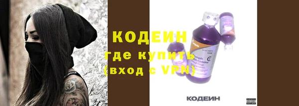 ECSTASY Навашино