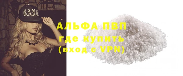соль курить ск Наволоки