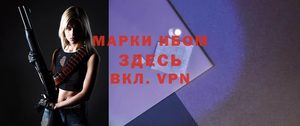 мяу мяу кристалл Надым