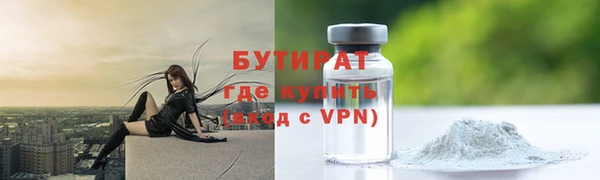 метамфетамин Нефтекумск