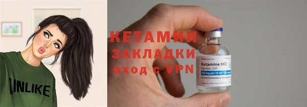 мяу мяу кристалл Надым