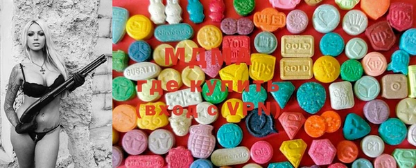 ECSTASY Навашино