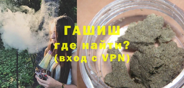 мяу мяу кристалл Надым