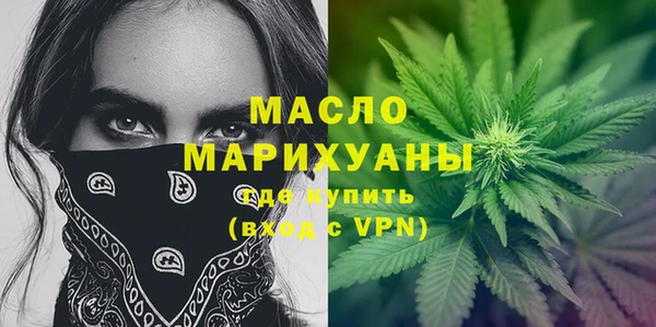 соль курить ск Наволоки