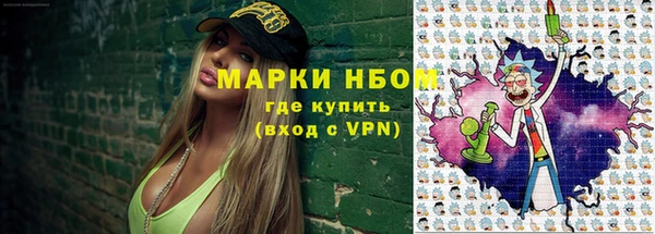 ECSTASY Навашино