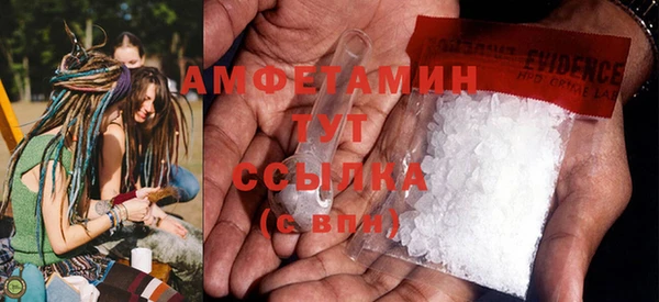 прущие крисы Нефтегорск
