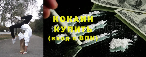 ECSTASY Навашино