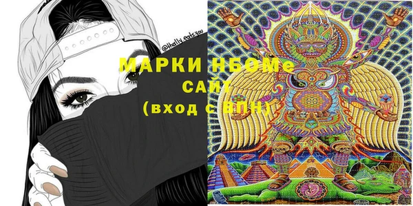 синтетический гашиш Нея