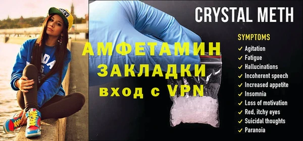 прущие крисы Нефтегорск