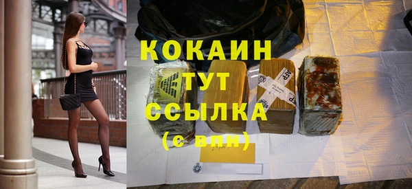 соль курить ск Наволоки