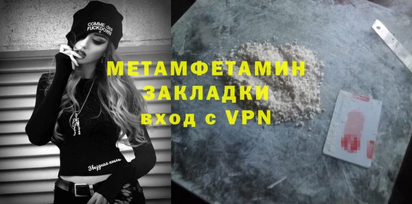 соль курить ск Наволоки