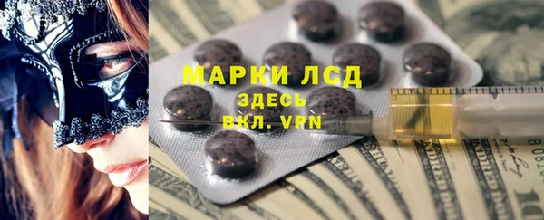 синтетический гашиш Нея