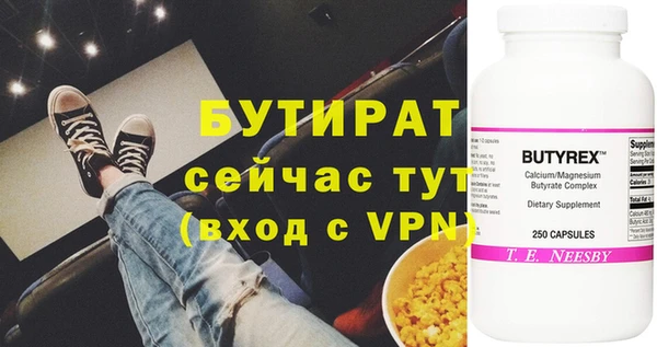 метамфетамин Нефтекумск