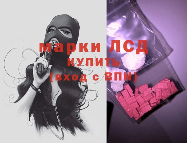 ECSTASY Навашино