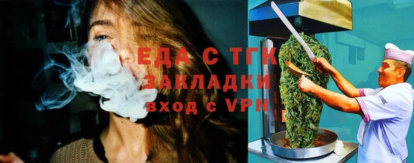 ECSTASY Навашино