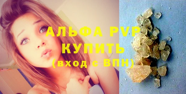 соль курить ск Наволоки