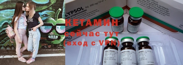 мяу мяу кристалл Надым