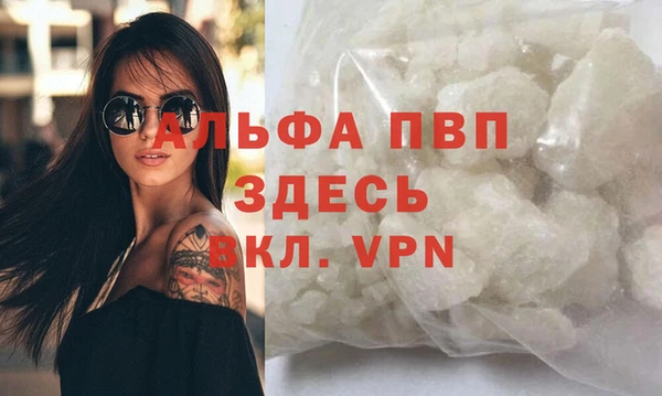 прущие крисы Нефтегорск