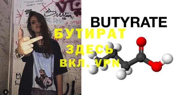 прущие крисы Нефтегорск