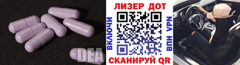 Лсд 25 экстази кислота  Правдинск 