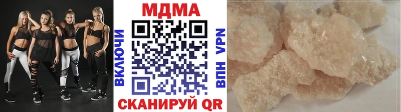 OMG   купить наркотик  Правдинск  МДМА молли 