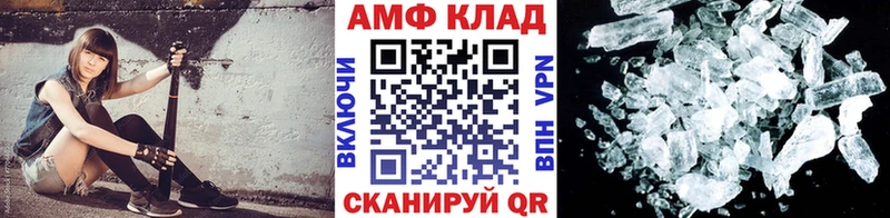 как найти закладки  Правдинск  МЕТАМФЕТАМИН Декстрометамфетамин 99.9% 